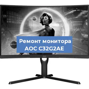 Замена конденсаторов на мониторе AOC C32G2AE в Нижнем Новгороде